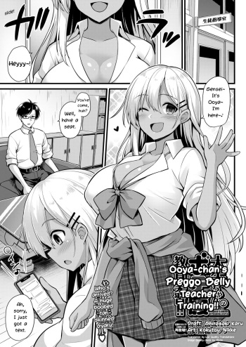 [Kokutou Nikke] Ooya-chan no Botebara Kyouiku Jisshuu‼ | Ooya-chan's Preggo Belly Teacher Training!! (COMIC Mugen Tensei 2020-12) [English] [LoeQuality Translations + Ricchi] [Digital] cover