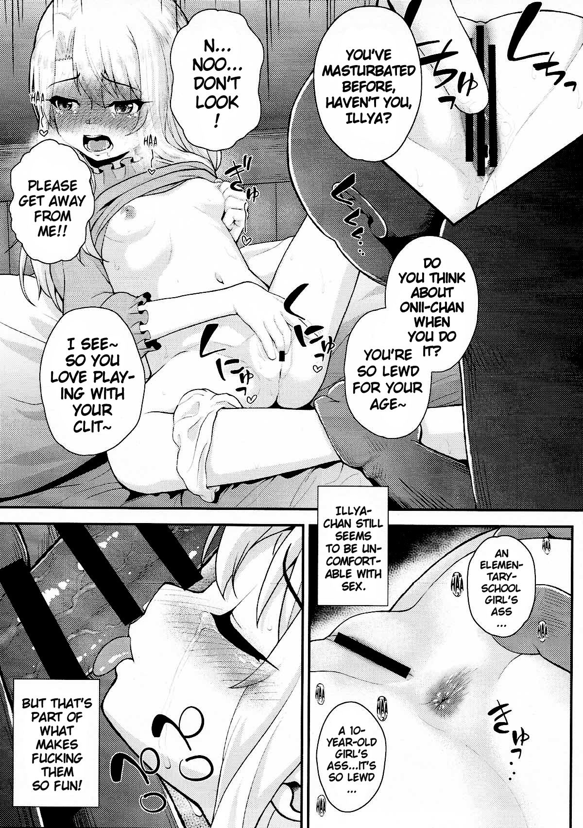 Saimin Choukyou Diary | Hypnosis Training Diary page 12 full