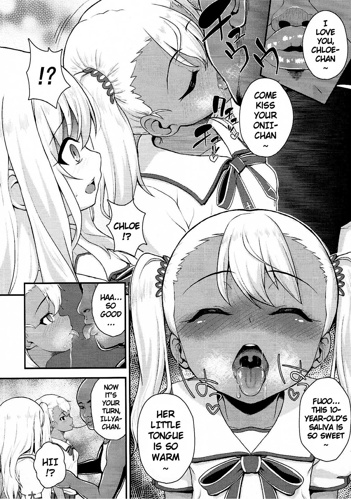 Saimin Choukyou Diary | Hypnosis Training Diary page 9 full