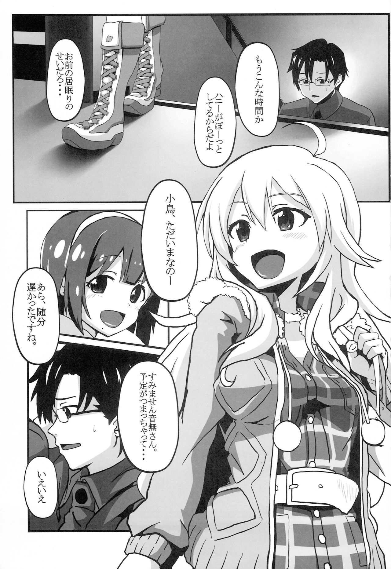 TiM TA6 page 2 full