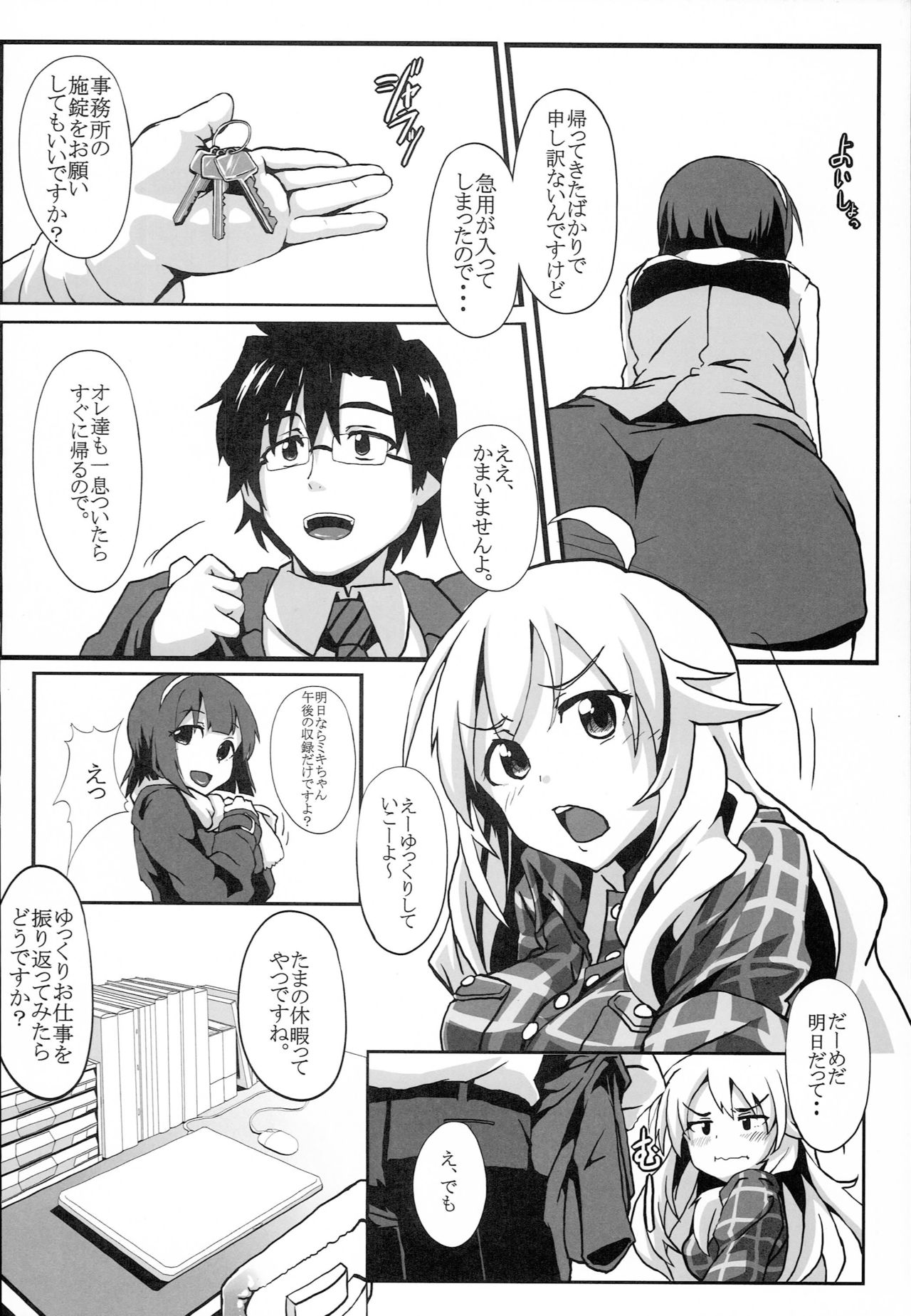 TiM TA6 page 3 full