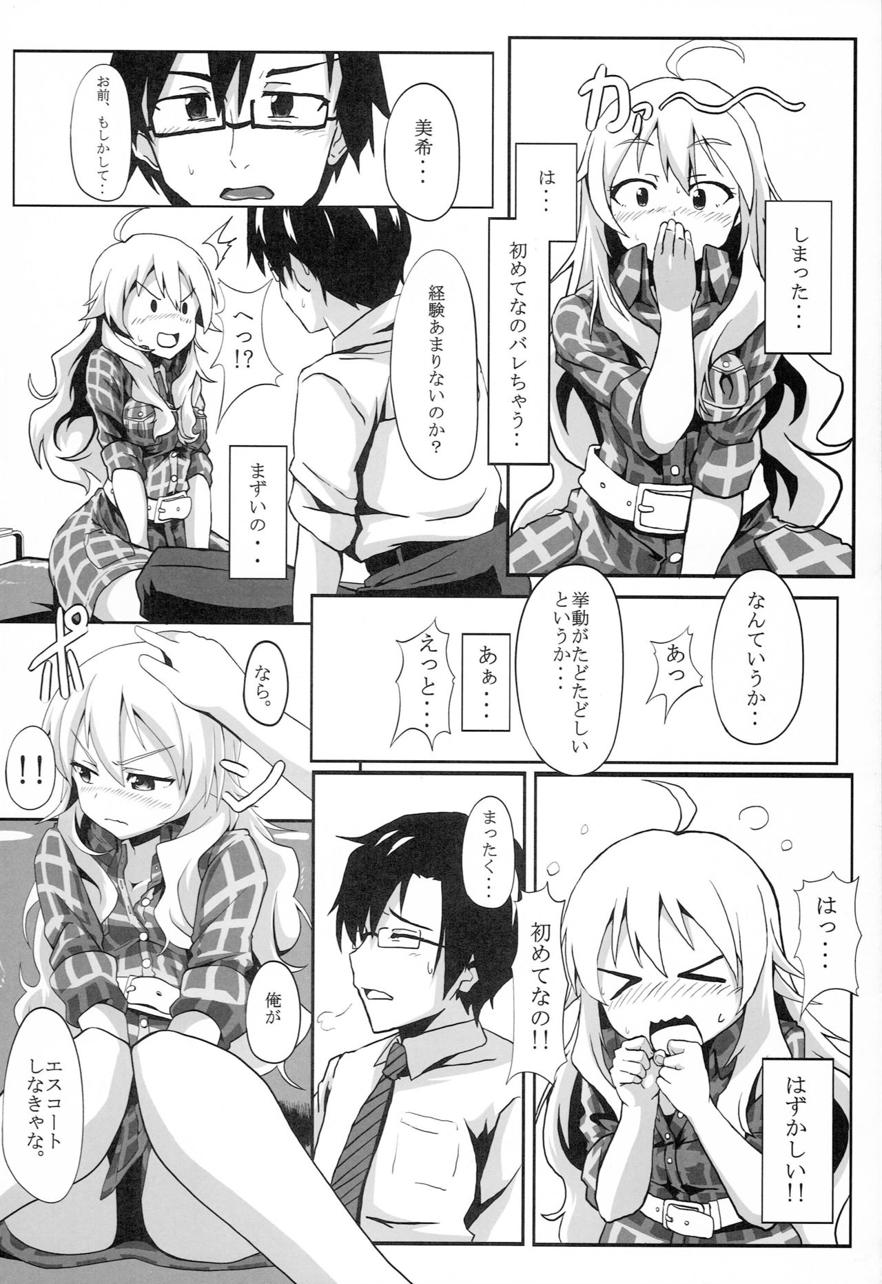 TiM TA6 page 9 full