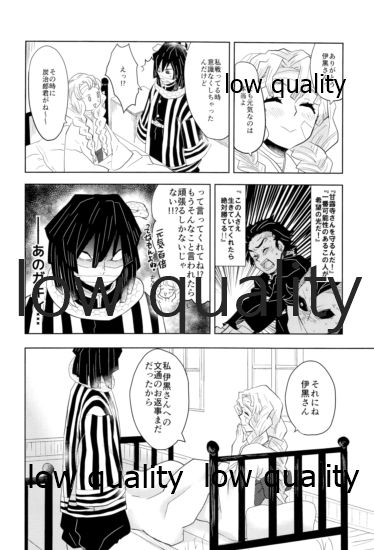 ObaMitsu Sairokushuu Kogarekou page 11 full