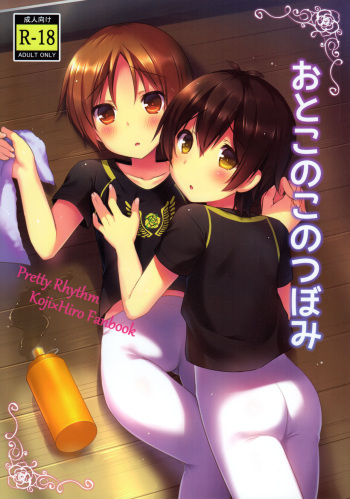 (Kindan no Prism) [Unagigoya (Sakura Puchilo)] Otokonoko no Tsubomi (Pretty Rhythm) [Spanish] {Yuuki Hachiken} cover