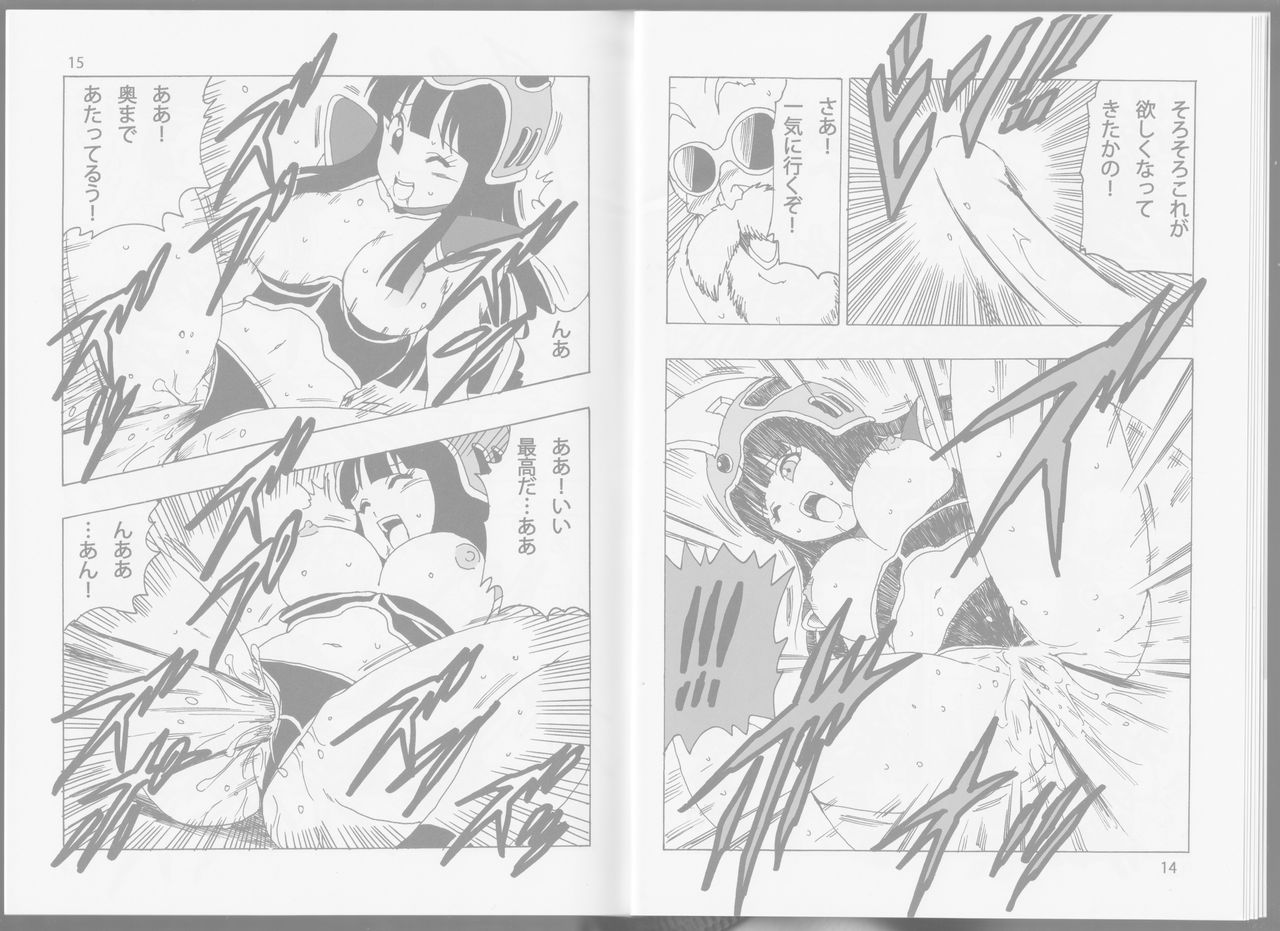 Chichi LOVE page 9 full