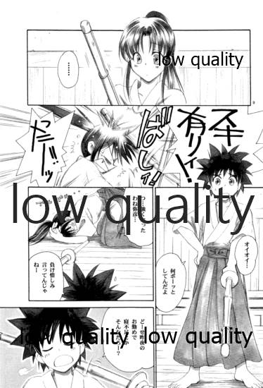 RYUHA 2 page 8 full