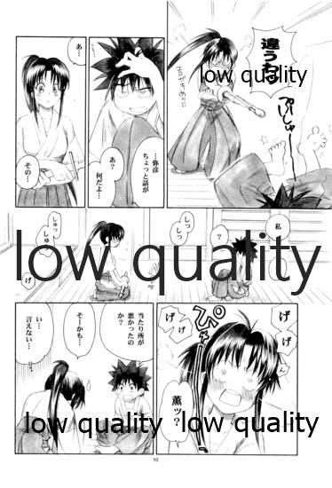 RYUHA 2 page 9 full