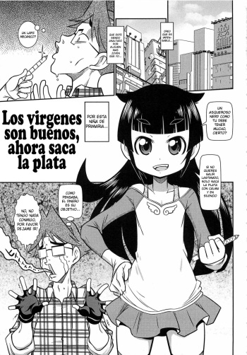 Dashi Porn 2018 - Bouya Yoiko da Kane Dashi na! | Los virgines son buenos, ahora saca la  plata - Comic Porn XXX