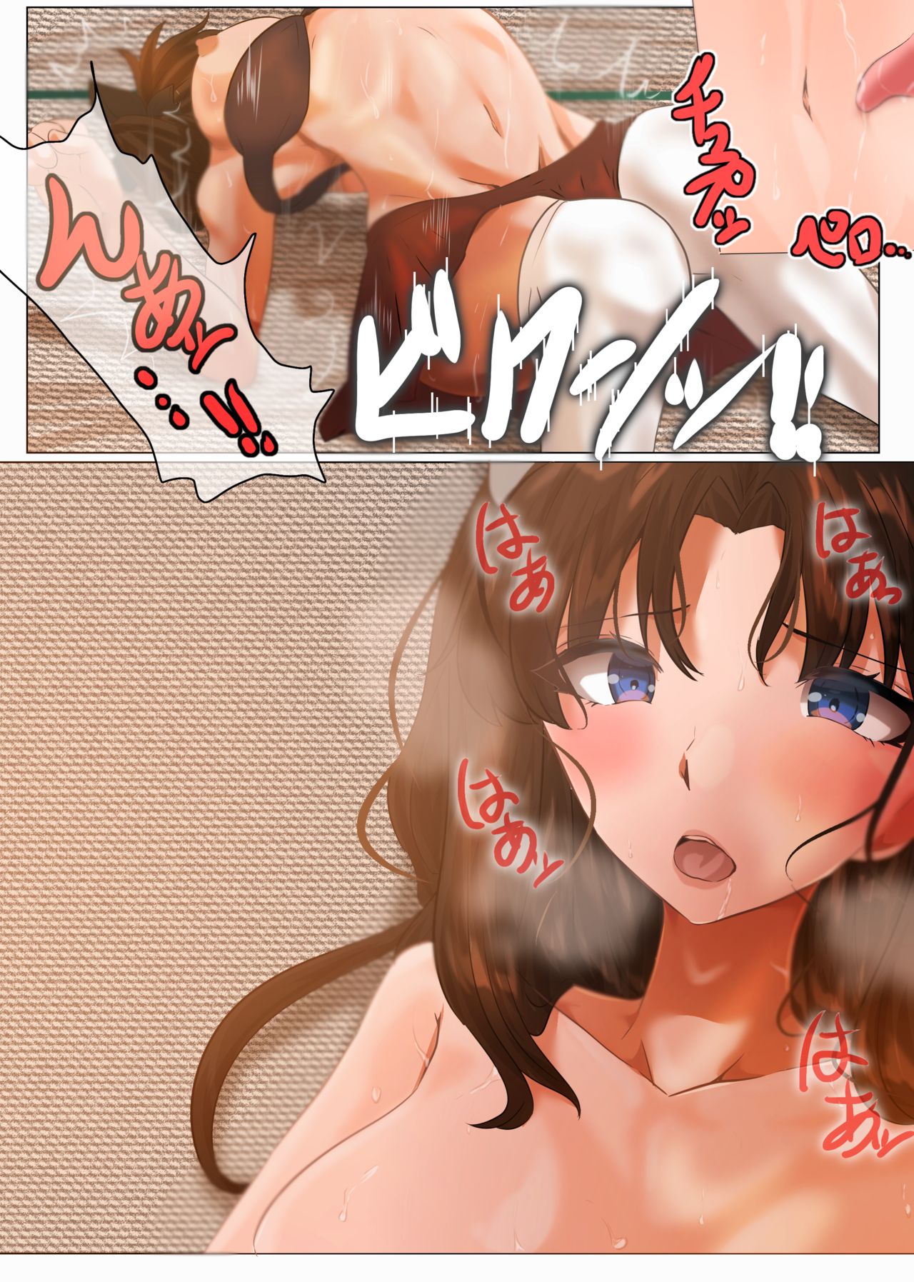 Natsu no Emiya-tei page 12 full