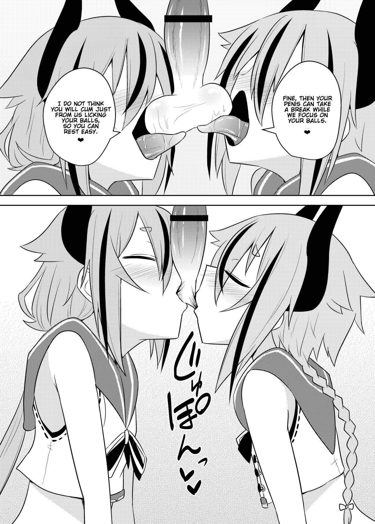 Makers no dou Kangaete mo Ecchi na Seirei Shiren page 12 full