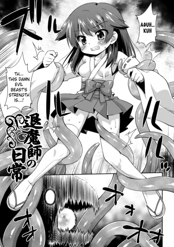[Hino Hino] Taimashi no Nichijou | Exorcist's Daily Life [English] [Pangean] cover