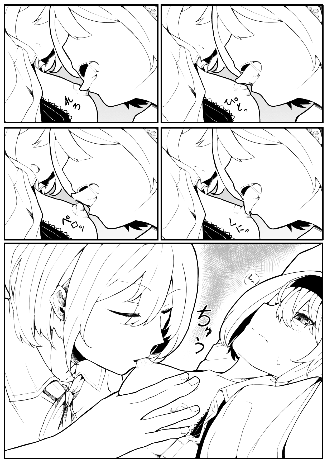 Sasatudu page 4 full