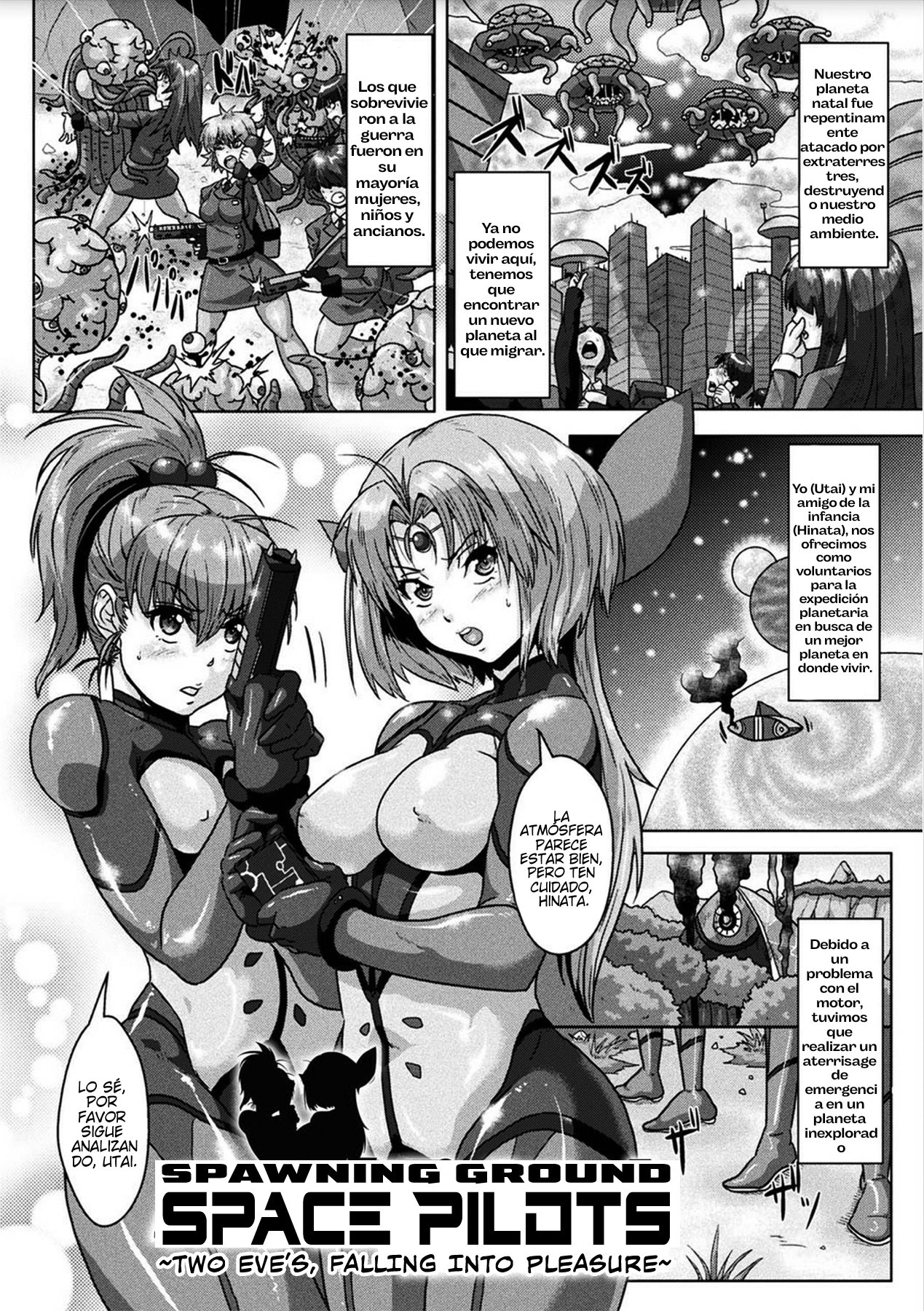 sanranbasyo ha uchuupairotto  2D Comic Magazine Sanran Acme Heroines Vol.2 page 1 full