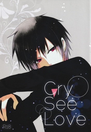 [no fate (Yuzuriha)] Cry See Love (Durarara!!) [Japanese] {KCK-Amateur} cover