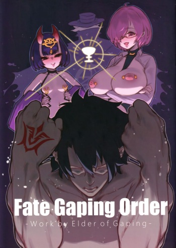 (C97) [Toubu Rengou Daigaku (Kakuchou no Okina)] Fate Gaping Order - Work by Elder of Gaping - (FateGrand Order) [Spanish] cover