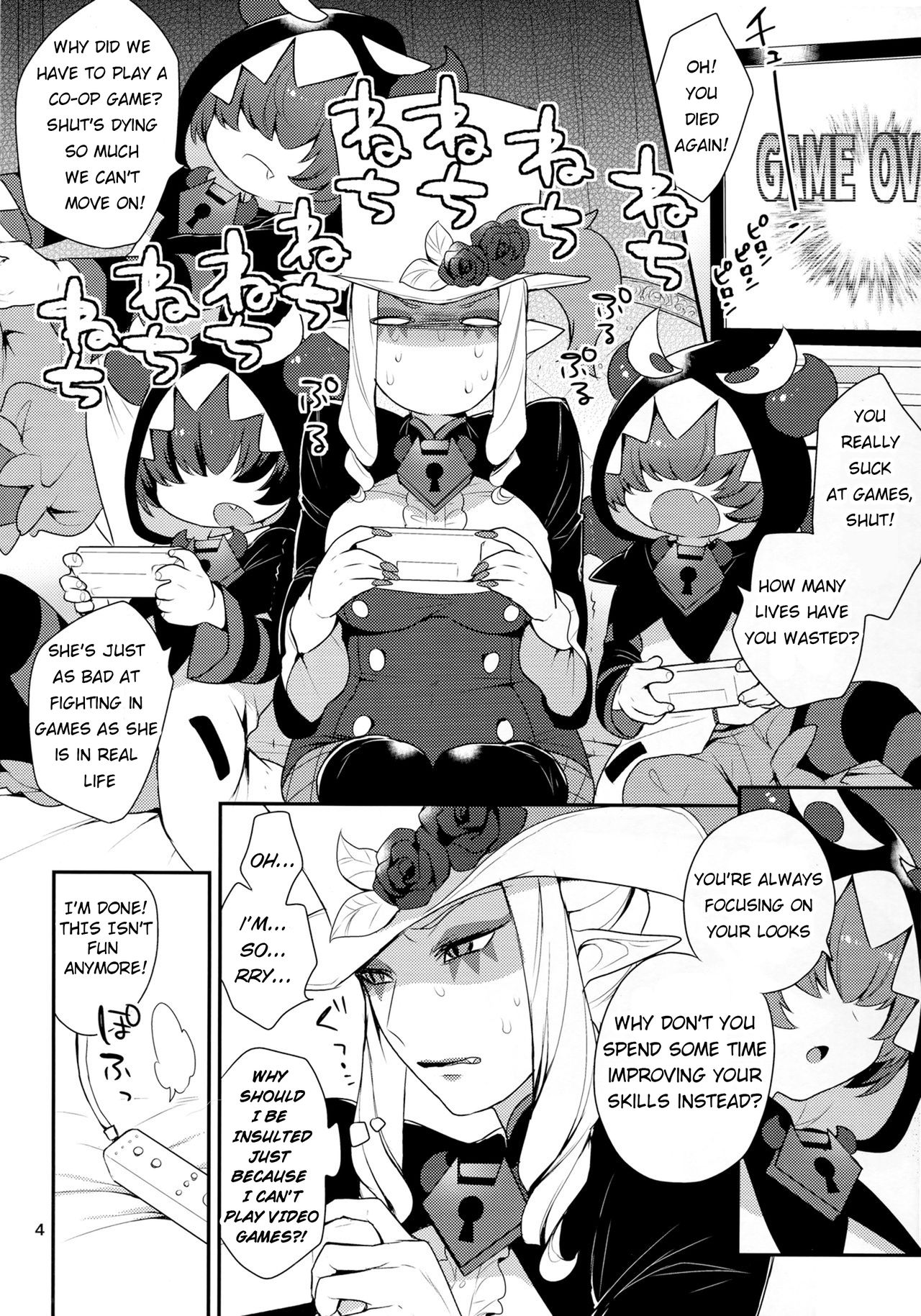 Mesuneko Asobi page 3 full
