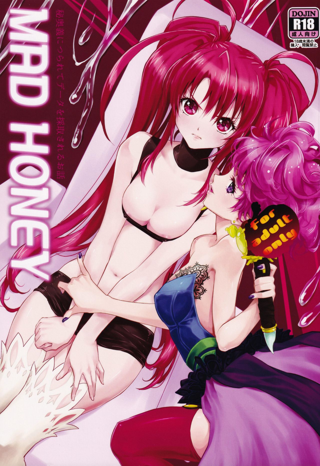 MAD HONEY page 1 full