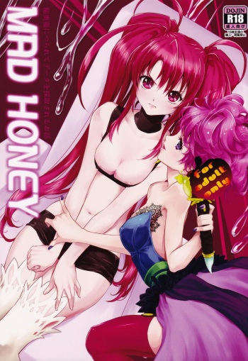 (C85) [aicalot (Amahal)] MAD HONEY (Tales of Destiny 2) cover