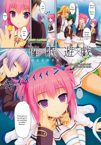 [Sayori] Saimin Yuugi (COMIC Megastore 2013-01) [English] cover