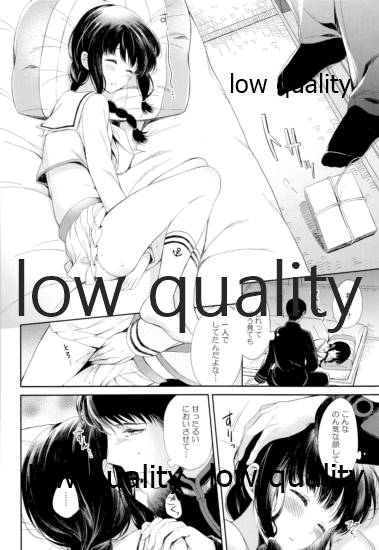 Kitakami-san to Teitoku ga Isshoni Kurasu Ohanashi Soushuuhen page 11 full
