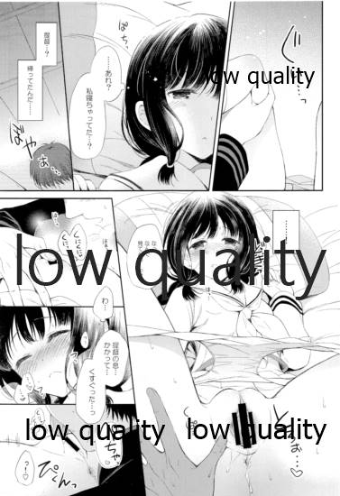 Kitakami-san to Teitoku ga Isshoni Kurasu Ohanashi Soushuuhen page 12 full