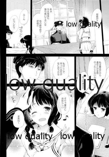 Kitakami-san to Teitoku ga Isshoni Kurasu Ohanashi Soushuuhen page 5 full