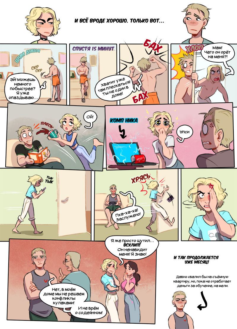 Trap page 2 full