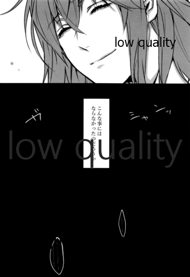 Saboten no Hana page 11 full