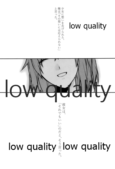 Saboten no Hana page 4 full