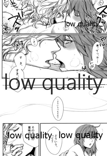 Saboten no Hana page 6 full