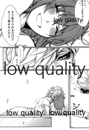 Saboten no Hana page 8 full