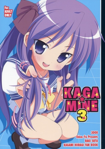 (C74) [Oden-Ya (Misooden)] KAGA MINE 3 (Lucky Star) [Korean] cover