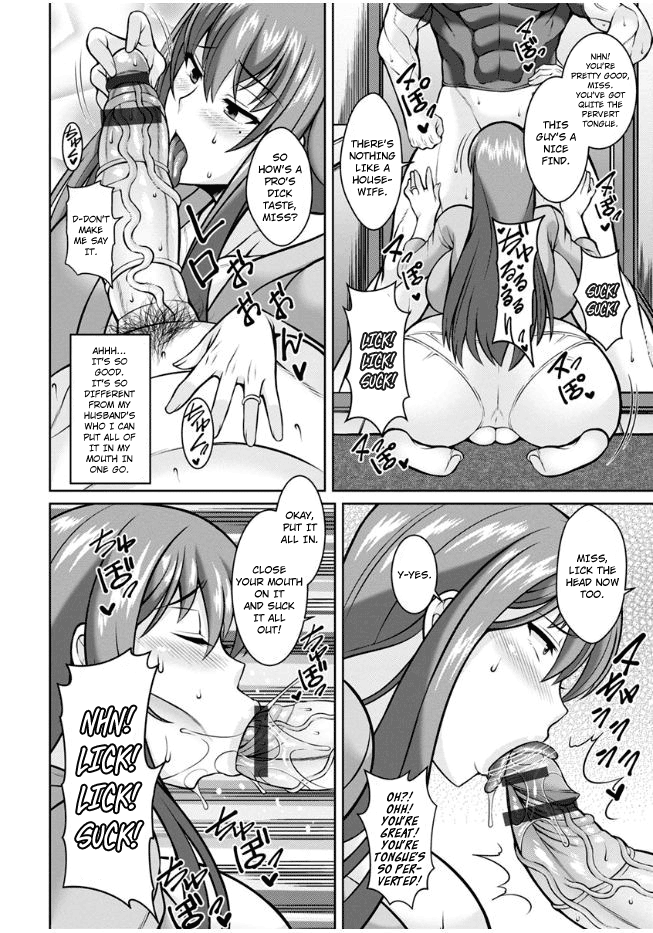 Dangerous Wife page 10 full