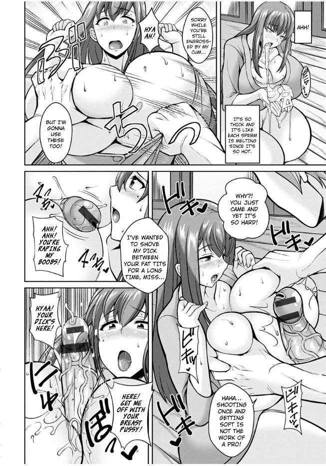 Dangerous Wife page 12 full