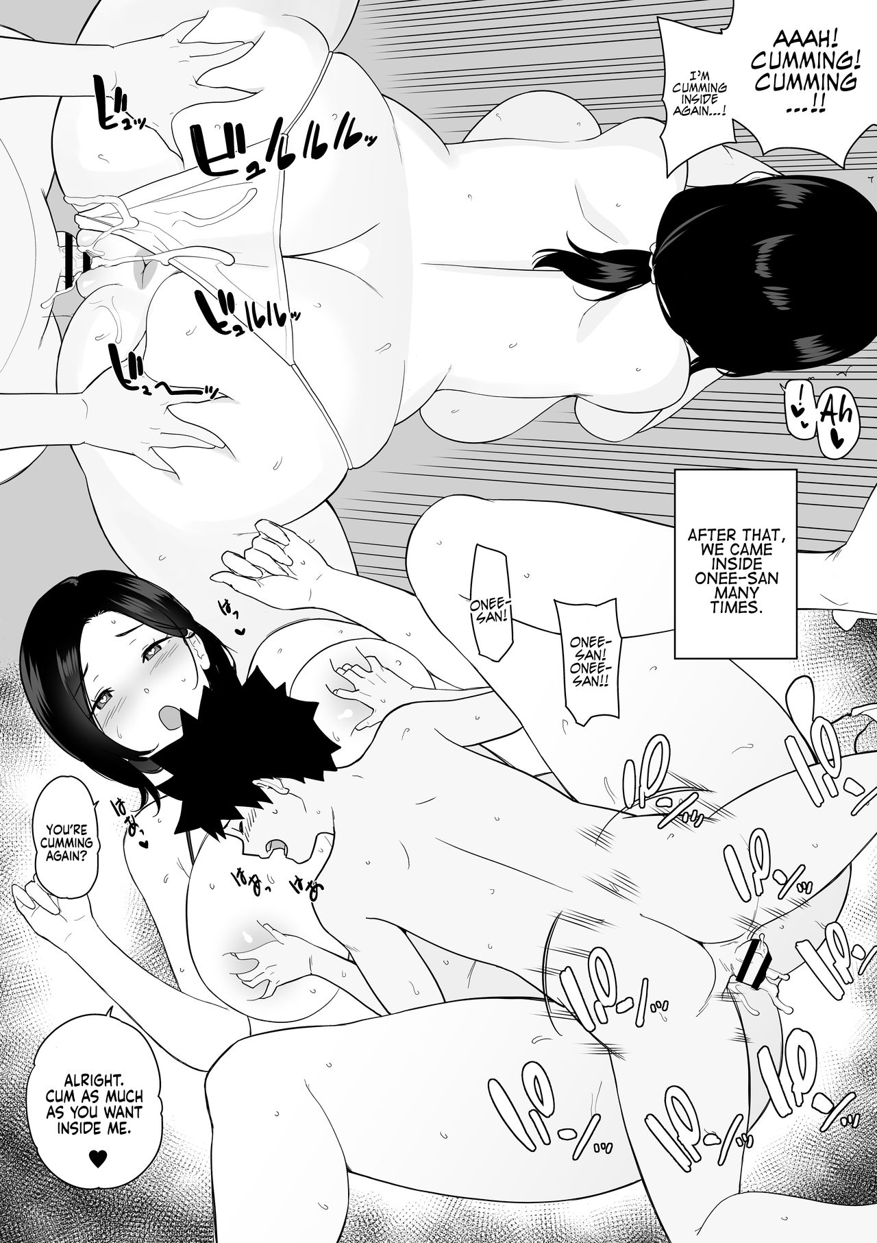 Okaa-san Itadakimasu. Side Story 2 | Thank you for the Mom. Side Story 2 page 12 full
