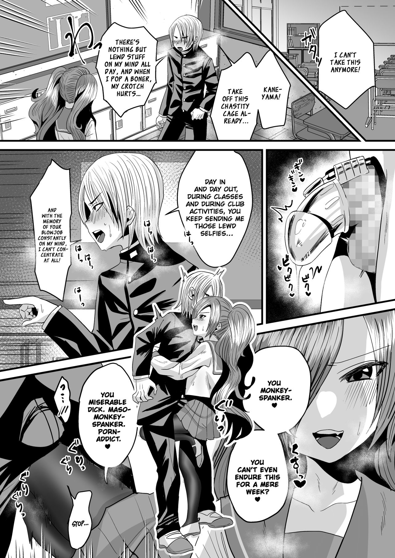 Makeinu Senpai, Fukujuu shite kudasai | Submission! Loser senpai gets trained! page 12 full