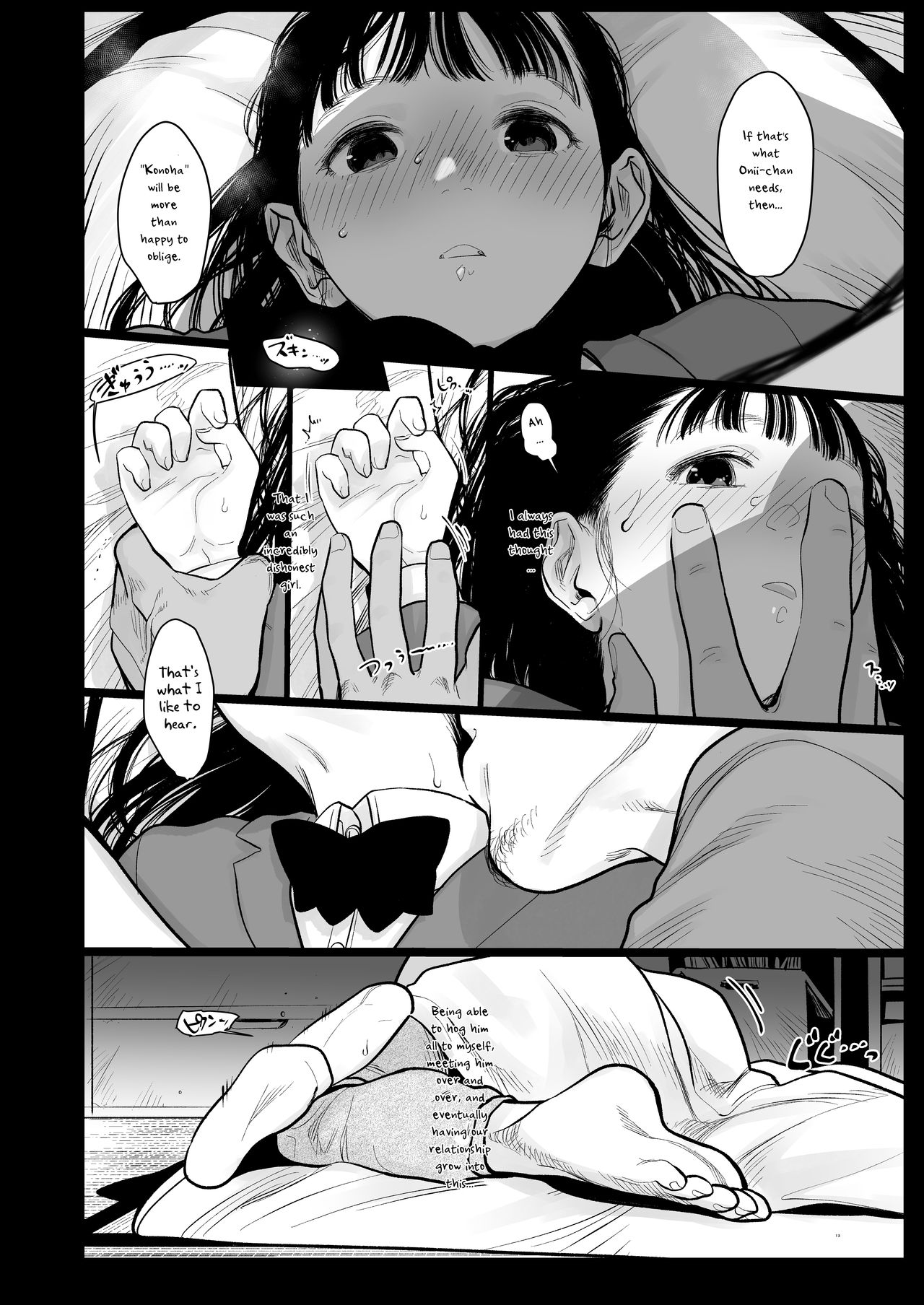 Tonari ni Kosite kita Kawaii Onnanoko. page 12 full