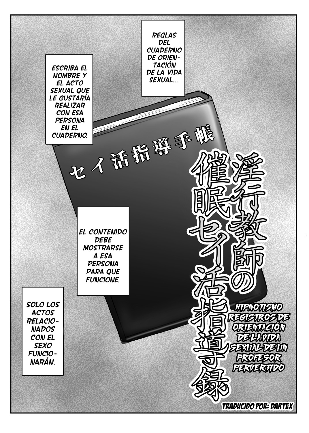 Inkou Kyoushi no Saimin Seikatsu Shidouroku ~Fujimiya Megumi Hen~ "Sensei...Kare no Tame ni Watashi no Shojomaku, Kantsuu Shite Kudasai" page 5 full