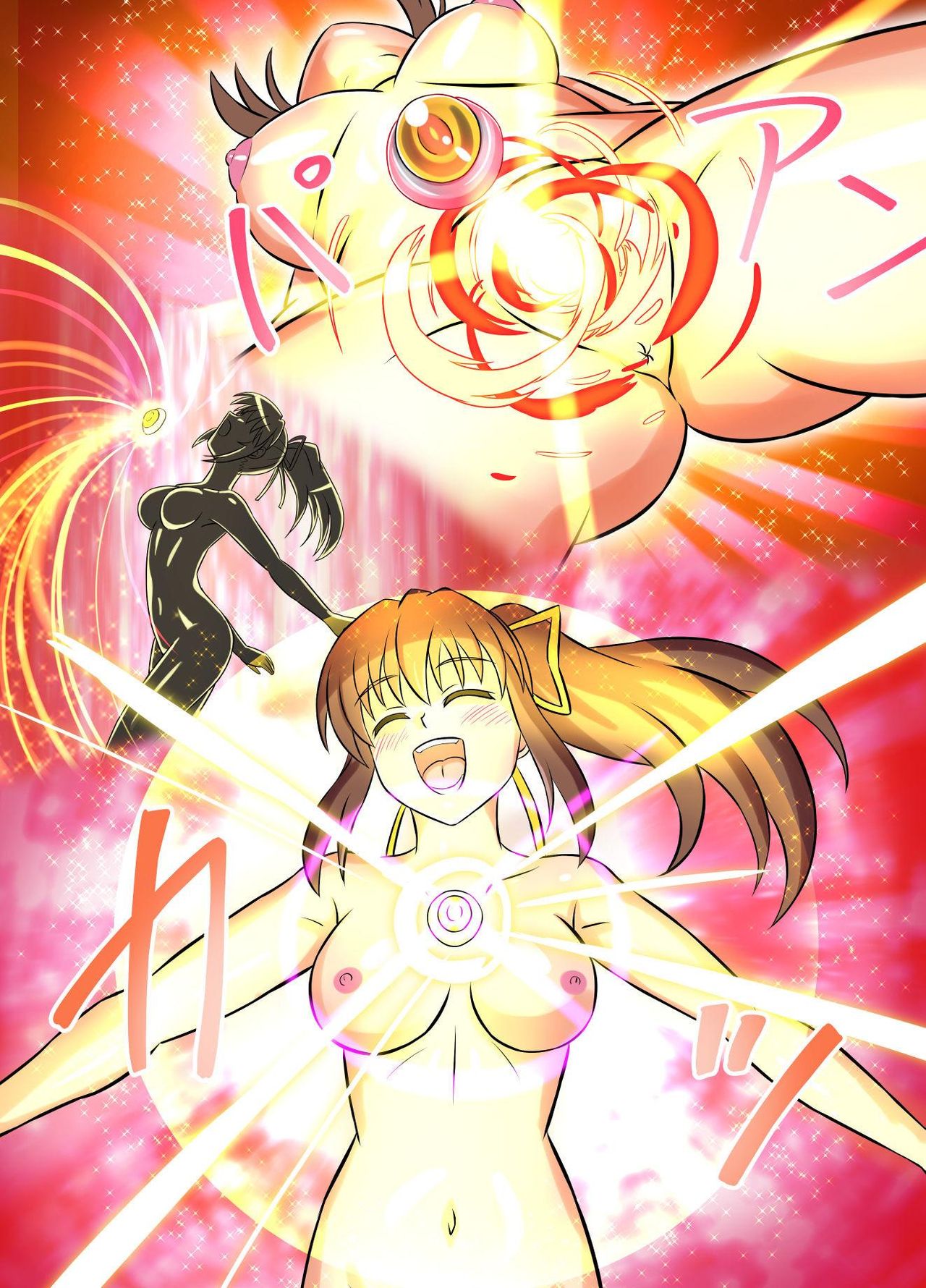 Ultimate Rena Ch. 4 Uchuujin no Wana! Fukanzen Henshin! page 11 full