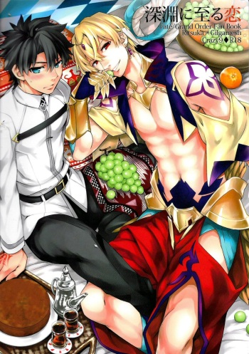 (HaruCC22) [Crazy9 (Ichitaka)] Shinen ni Itaru Koi | Love That Leads To The Abyss (Fate/Grand Order) [French] [Northface] cover
