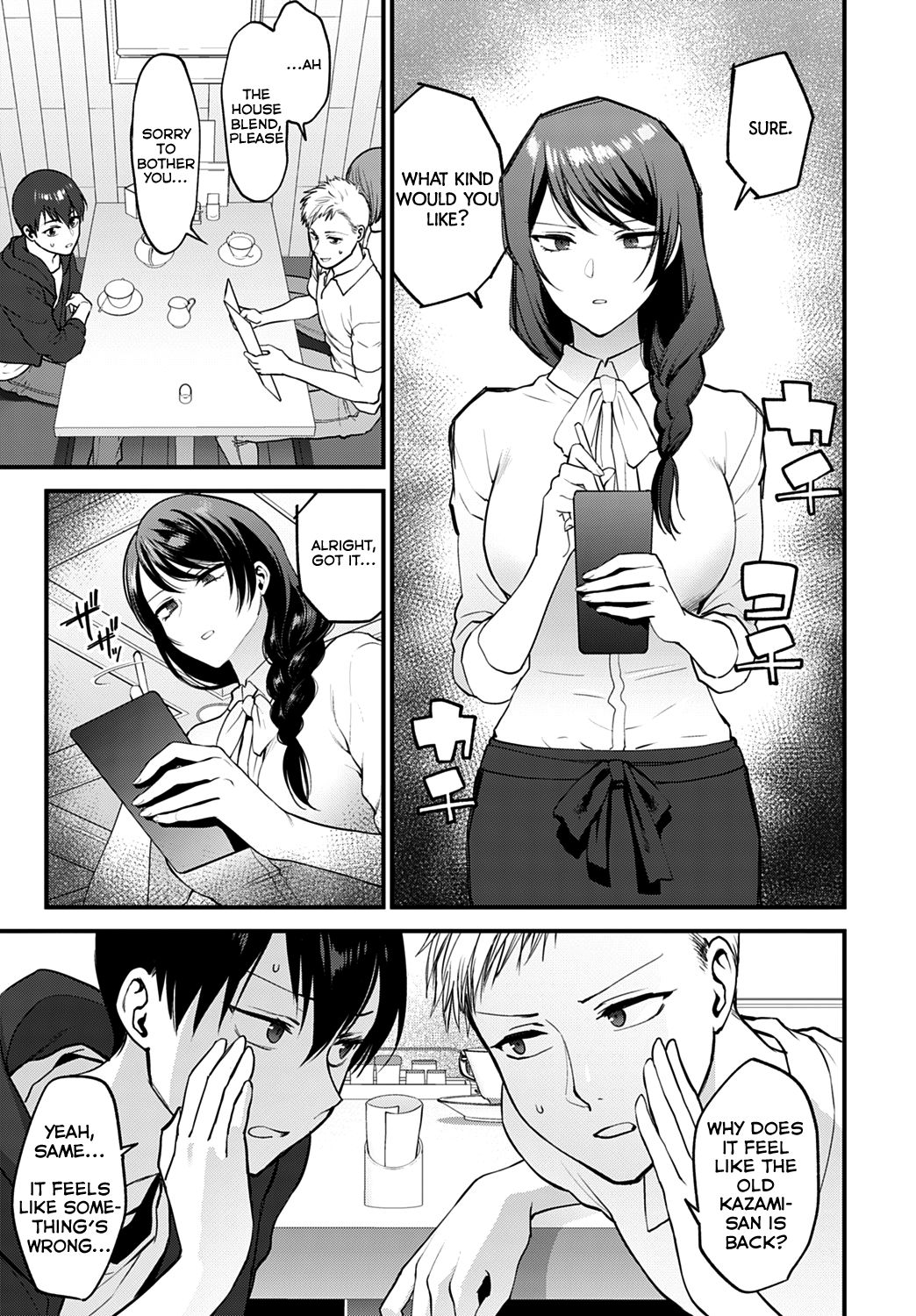 Aijou no Idakikata | How Do We Keep Love? page 5 full