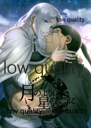 (Haruka Naru Outo V) [Kyusuisei Polymer (Kyusui)] Tsuki no You ni Hoshi no You ni Daryun x Arslan Sairokushuu (Arslan Senki) cover
