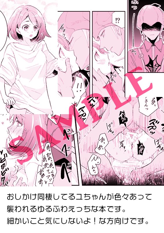Kibana-san xxx Shite kudasai!! page 4 full