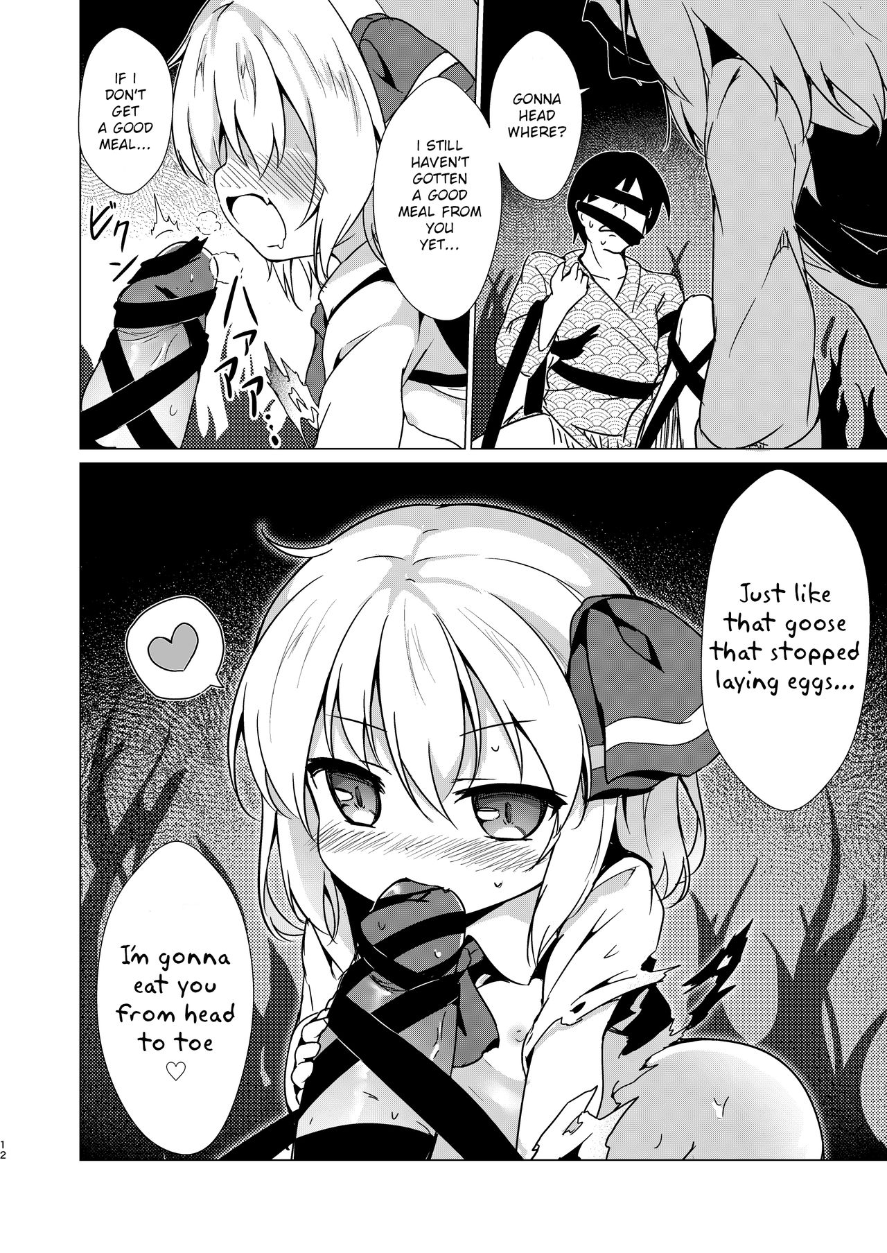 Kin no Tamago page 11 full
