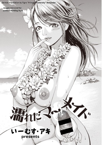 [E-Musu Aki] Nureta Mermaid (COMIC Kairakuten 25 Shuunen Kinen Tokubetsugou) [German] cover