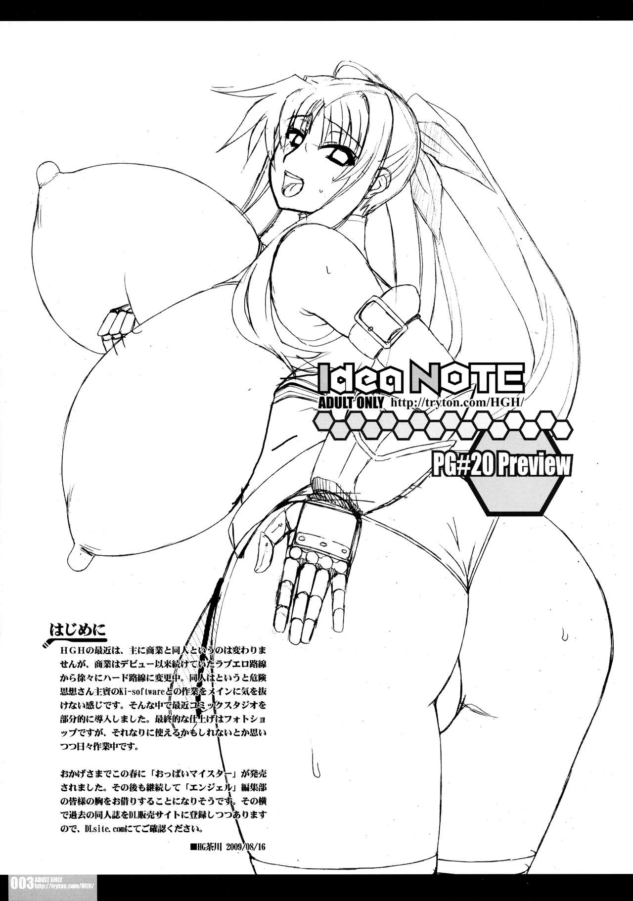 Idea NOTE PG#20 Preview page 3 full