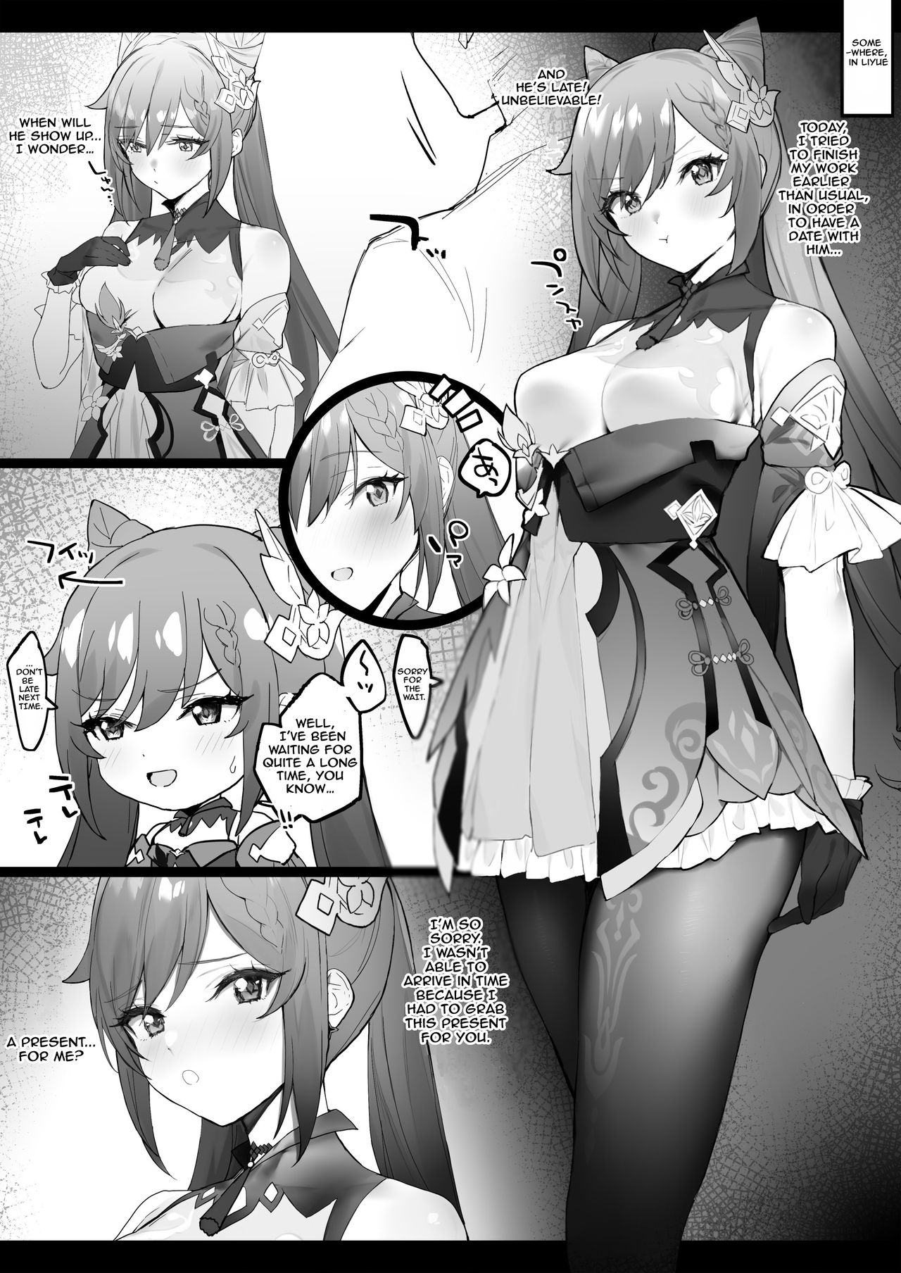 Kokusei to shigoto owari ni Ichaicha | Keqing-chan lovey-dovey after working time page 1 full