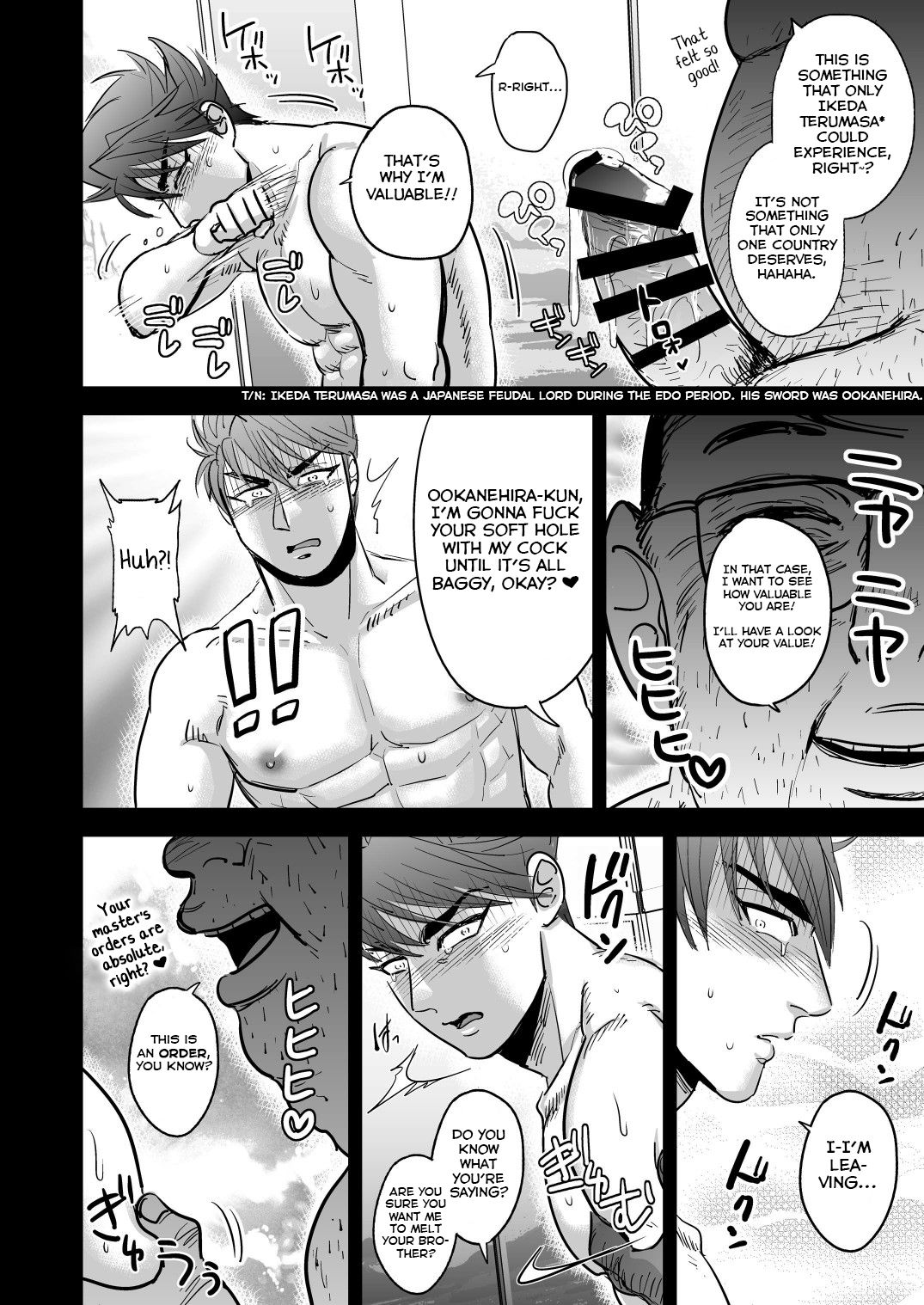 Kono Ookanehira o Kyouhaku shite Doujinshi o Tsukurimashita page 12 full