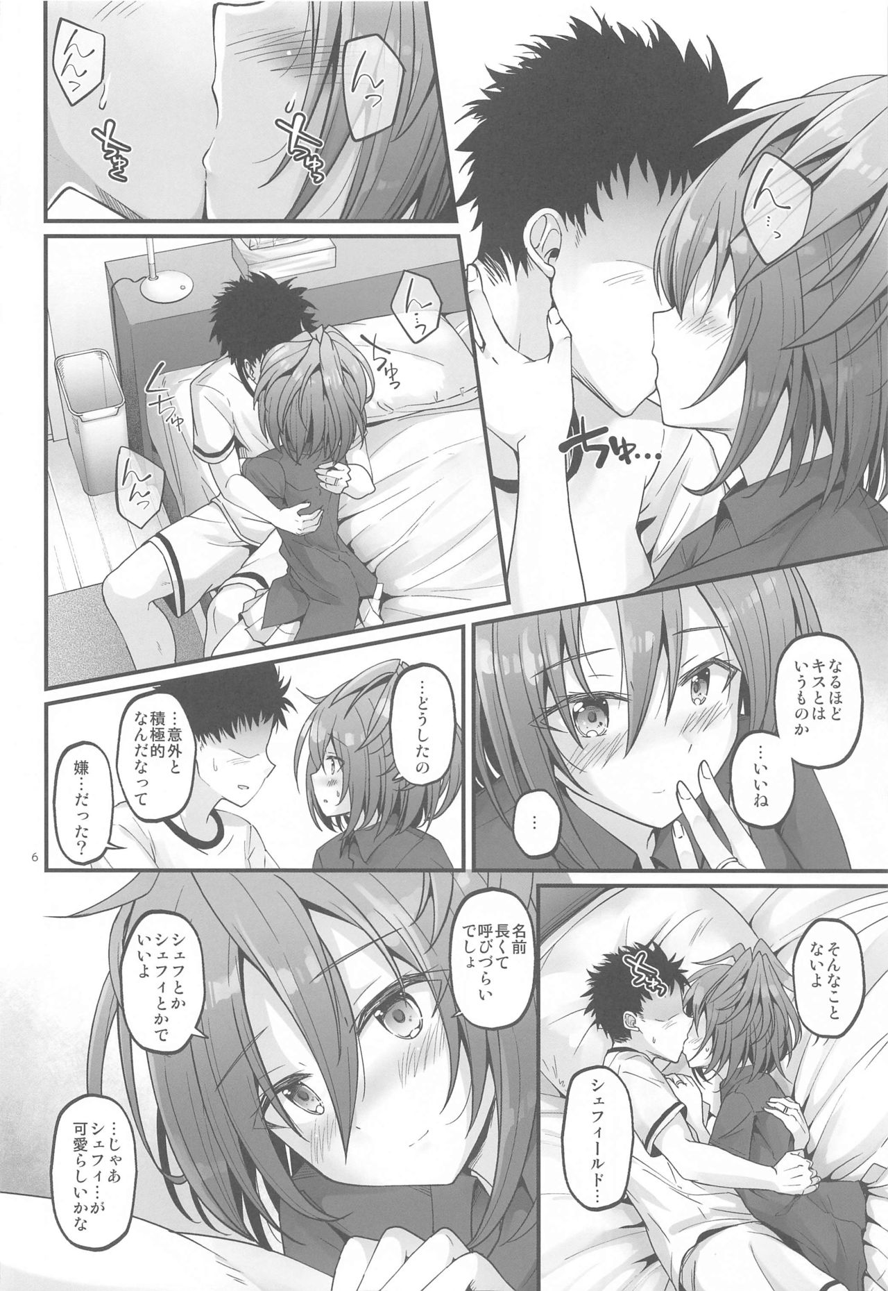 SHINY BETTER HALF page 5 full