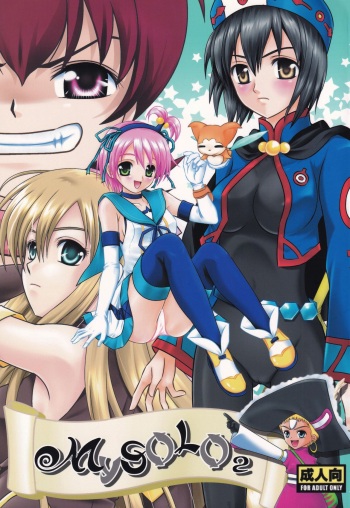 [PIECES (Hidaka Ryou)] My SOLO 2 (Tales of series) cover